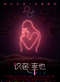 国产原创麻豆